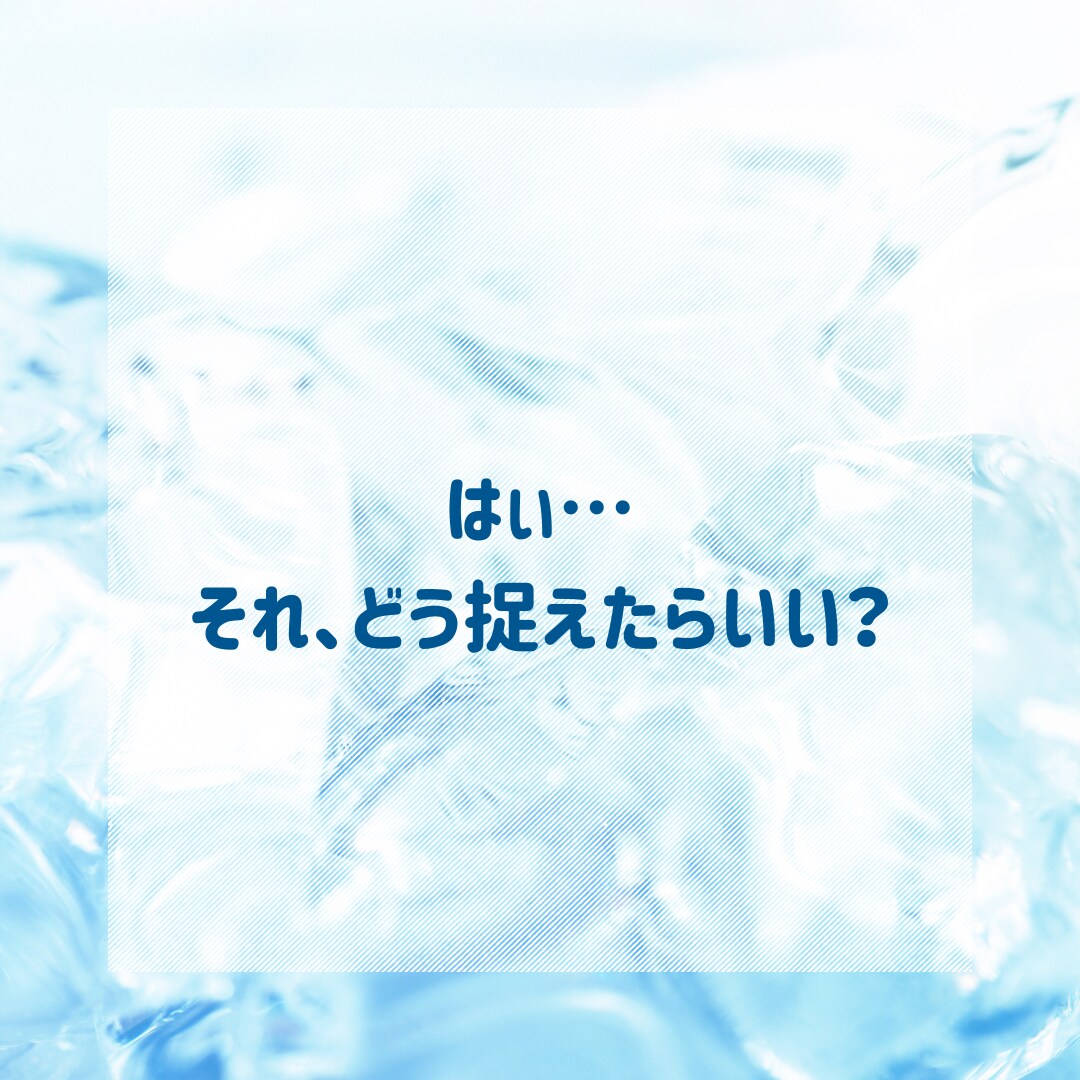女性の心理を一緒に考えます 「なぜ？」が「なるほど」に変わる会話時間。 イメージ6