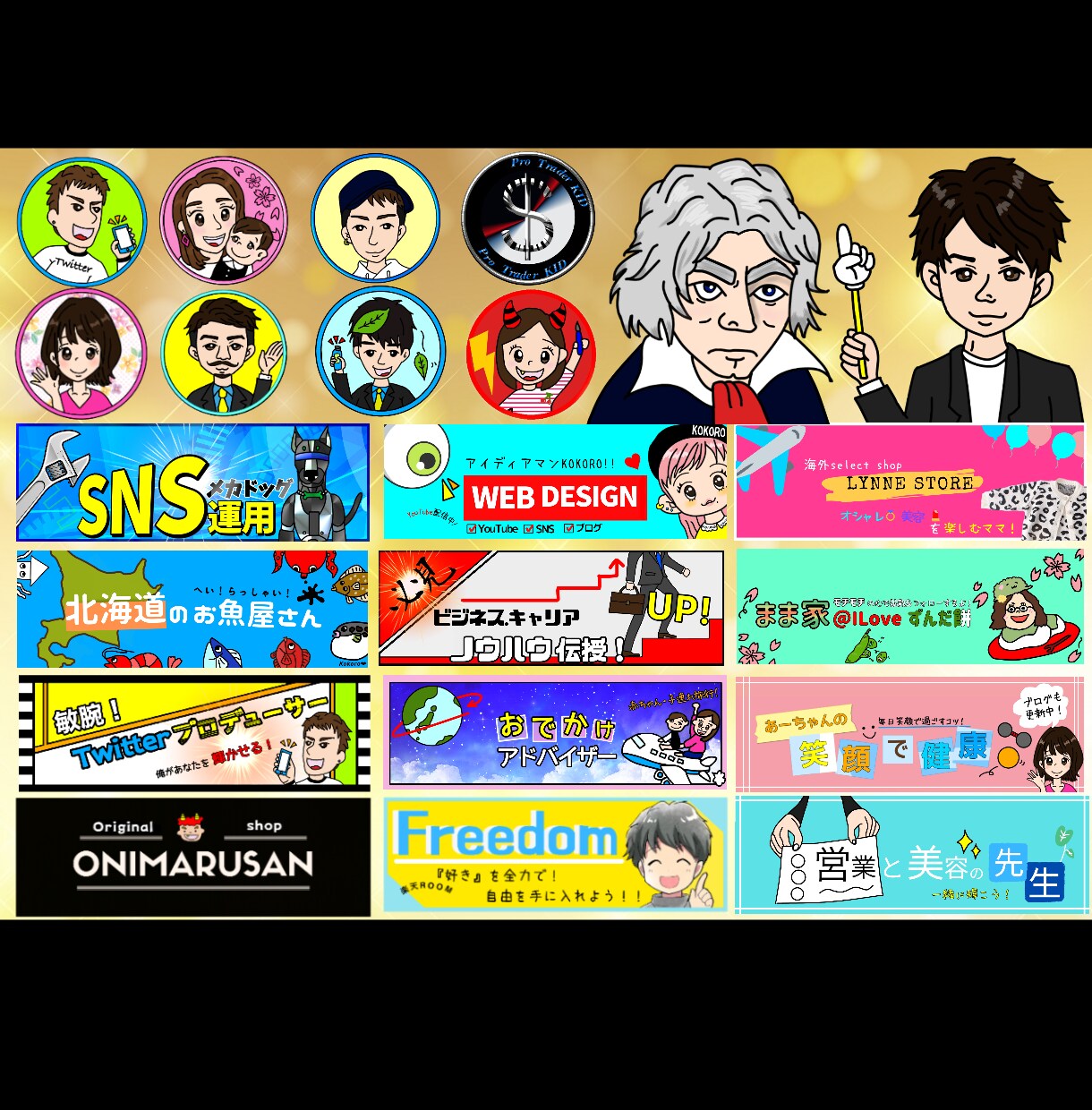 WEB集客したい方に！アイコン・ヘッダー作成します イラスト/ほんわか/目立つ/カワイイ/高品質/格安/ビジネス イメージ3