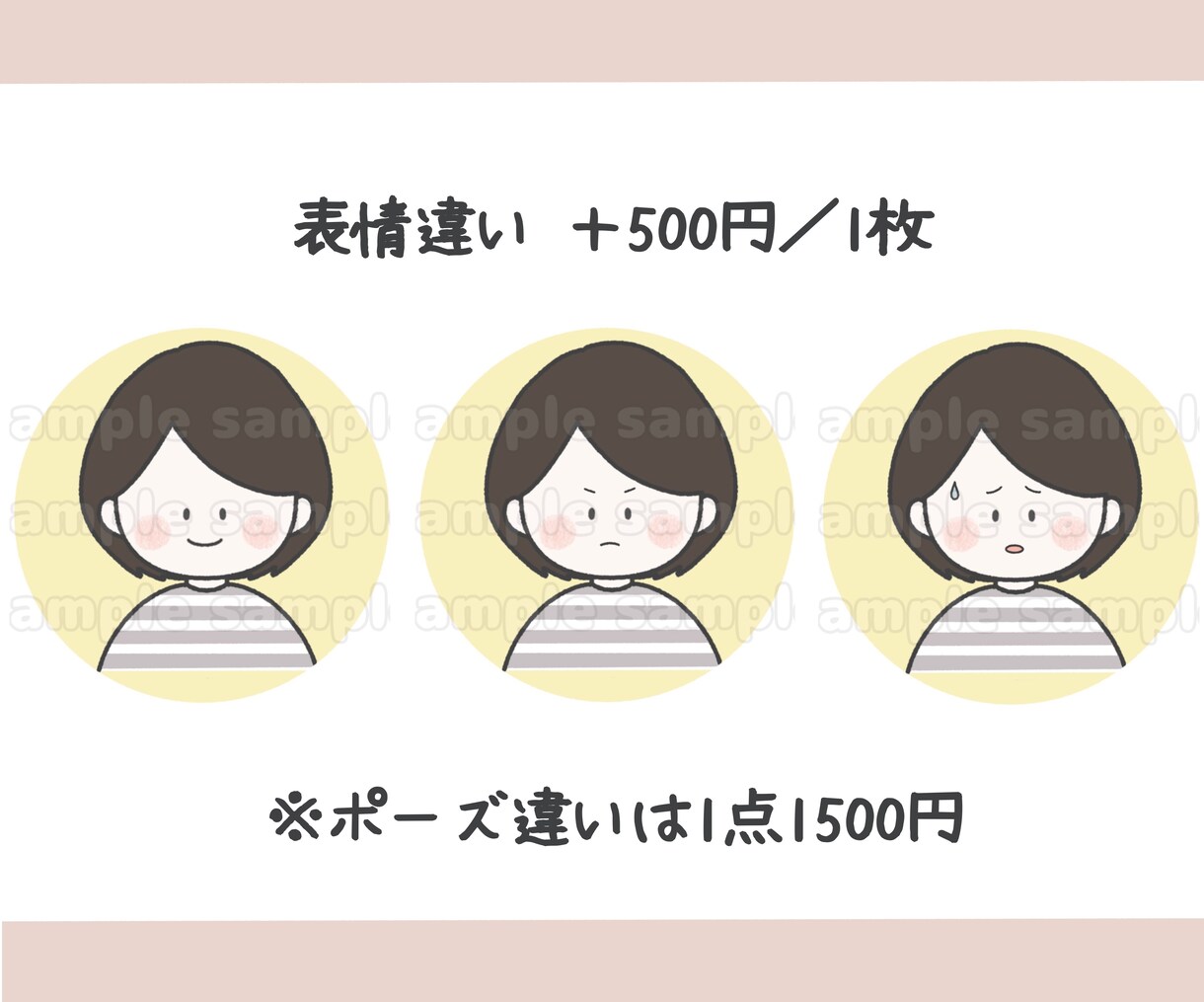 ゆるかわイラスト描きます オリジナルのゆるかわイラストを描きます。 イメージ3