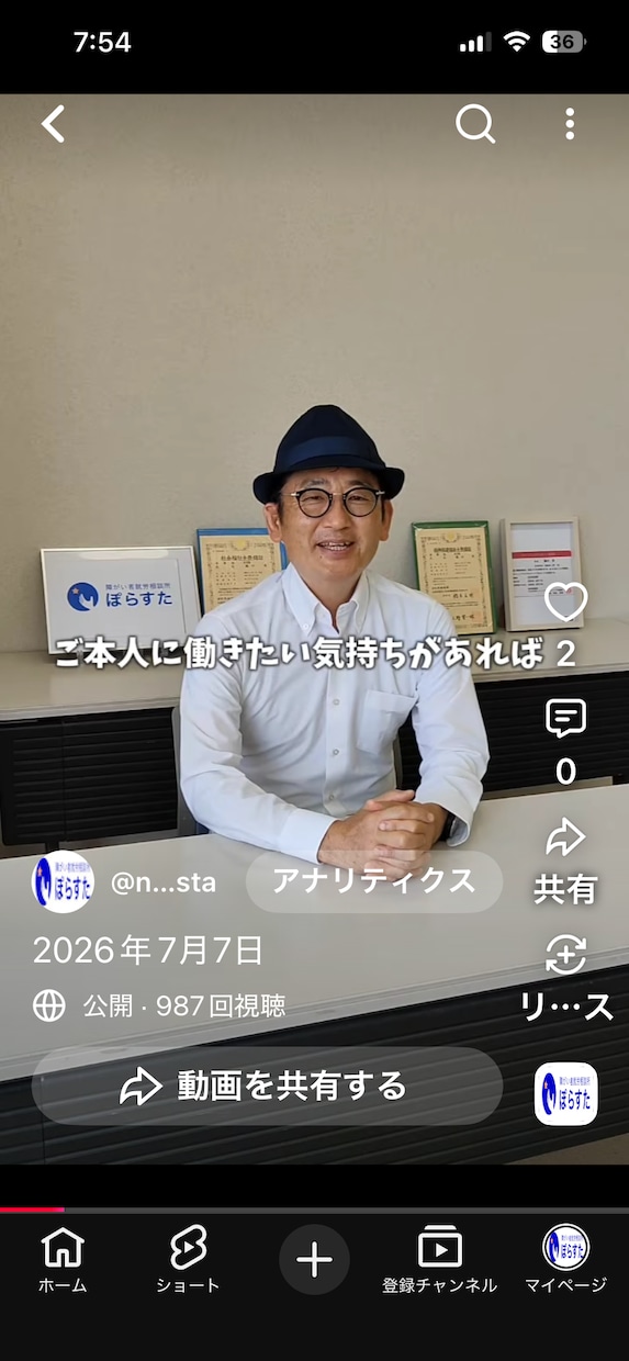 キャリコン実技試験対策を伴走支援します 合格率100％！実践5回で本番に強いキャリコンへ イメージ2