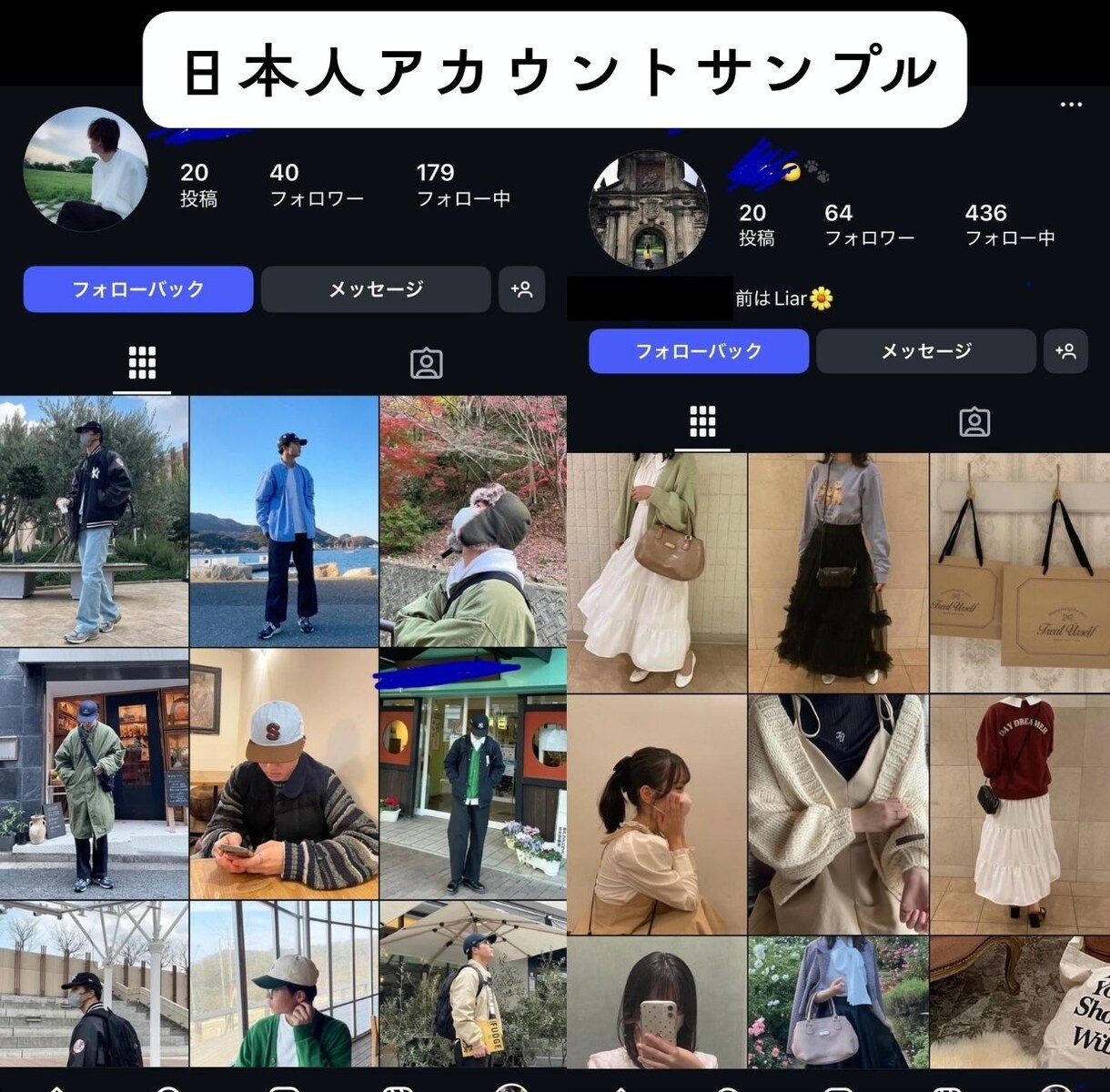 Instagram、日本人フォロワーを増やします フォロワー10％増加プレゼント中☆ イメージ4