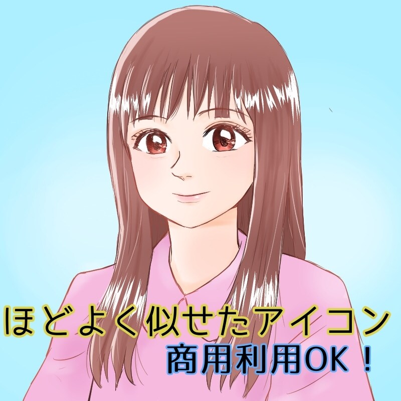 先着5名価格！！似顔絵・アイコン作成します ほどよく似せた似顔絵で愛着湧く目を引くアイコンに♪ イメージ1