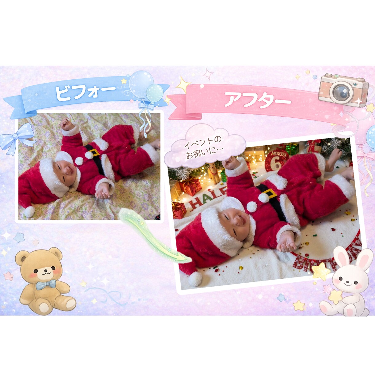 赤ちゃんの記念フォト作成します ハーフバースデー・1歳誕生日に。背景・衣装も自由自在！ イメージ6