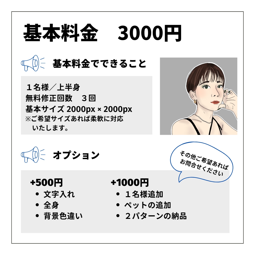カートゥーン風のイラスト・アイコン描きます SNSアイコンや思い出の写真をイラストに残すのもGOOD！ イメージ2