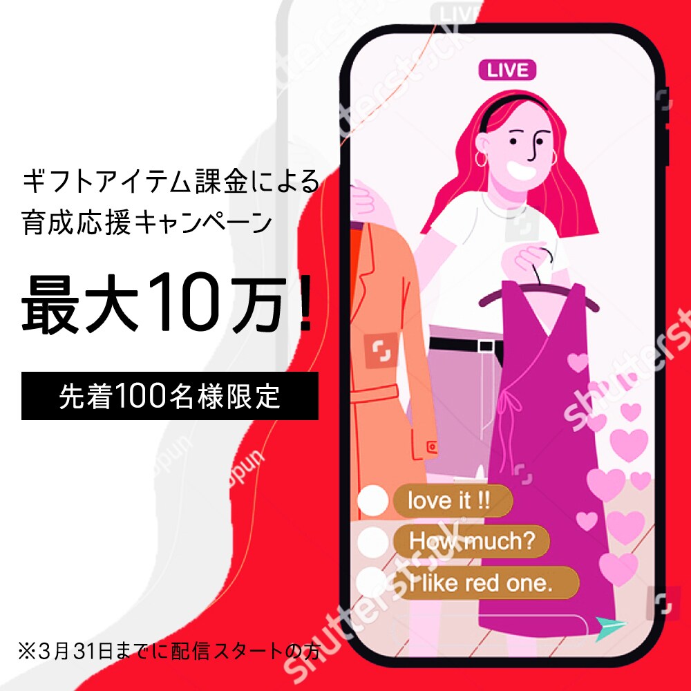 バナー作成します Webデザイナーの卵☻バナー作成のお仕事募集中です(^^) イメージ7