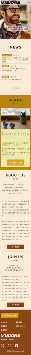 webデザインカンプをつくります 経験が浅いため、低価格で承ります。 イメージ5