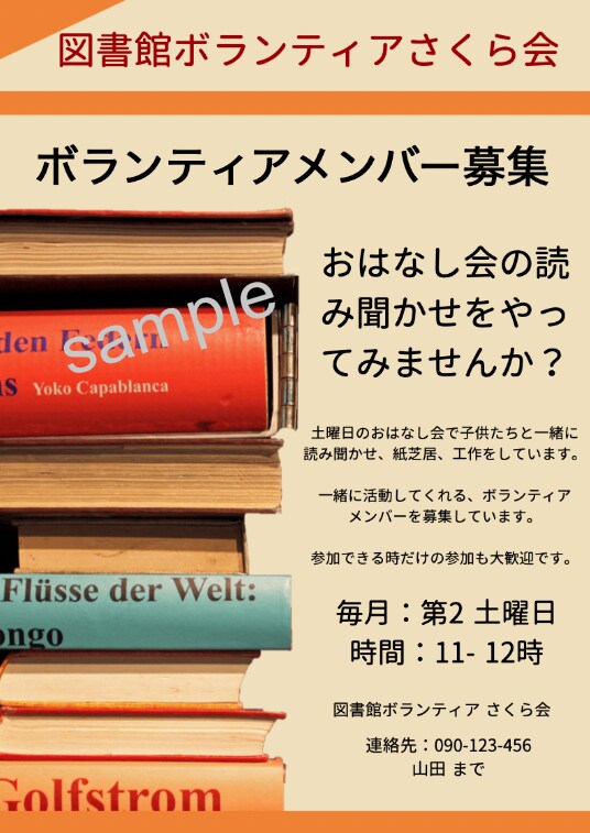 A4サイズのデザイン制作します あなたのお悩み、デザインでお手伝い！ イメージ4