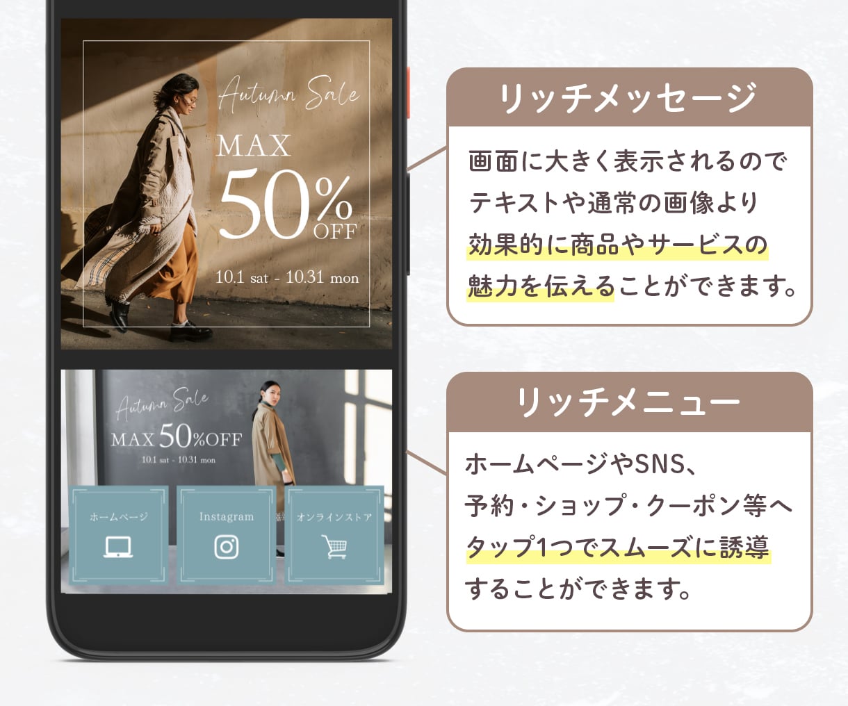 LINEリッチメニュー/リッチメッセージ制作します ターゲットがタップしたくなるデザインで反応率UPに繋げます◎ イメージ2