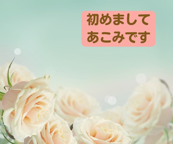 自己肯定感up✨数秘術×心理学で自信がつきます 開運の秘訣は自分を知る所から♪ありのままの自分を好きになれる イメージ2