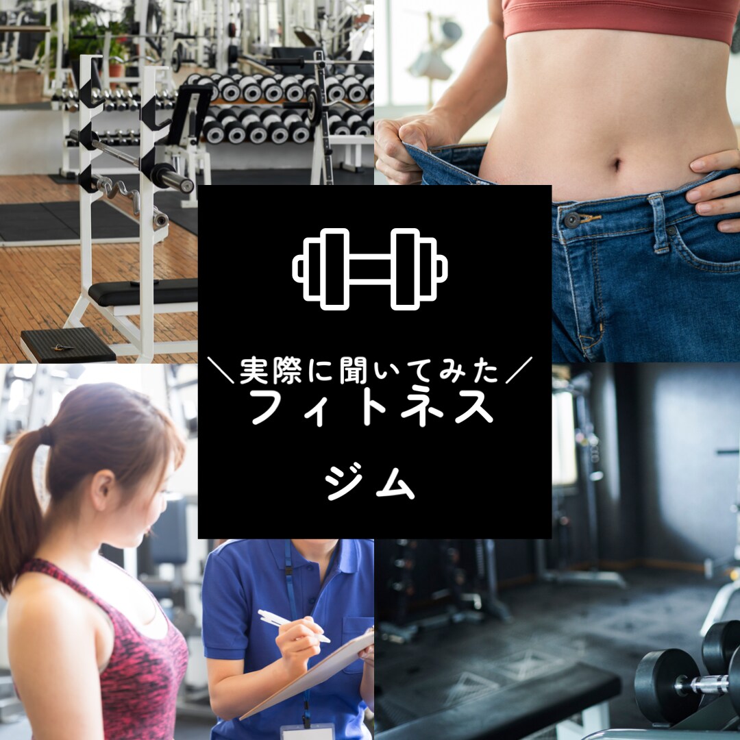 現役インストラクターがダイエットのお悩み聞きます 正月休みで食べ過ぎてしまって不安な方、お話し聞きます。 イメージ2
