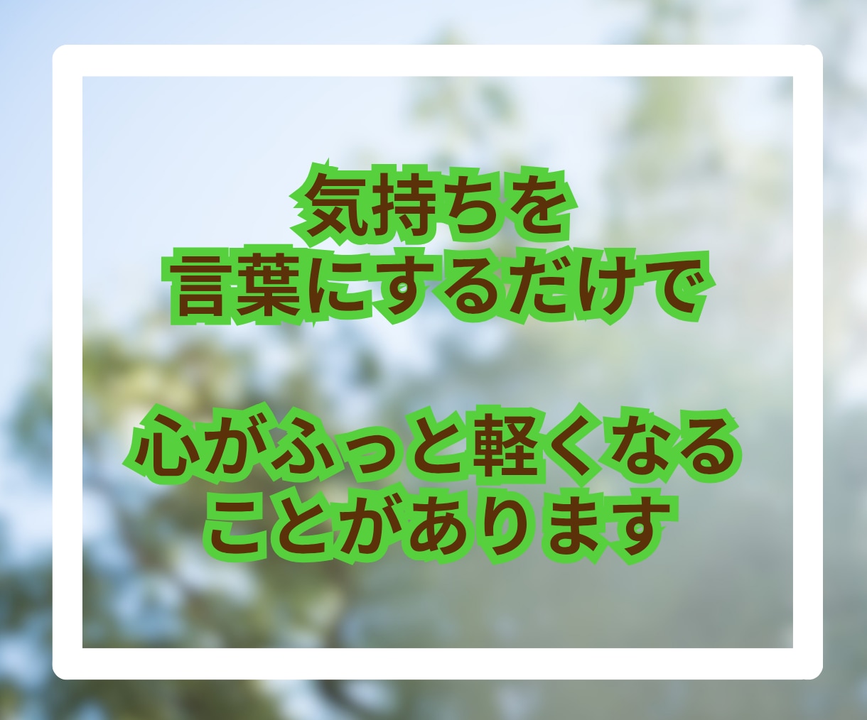 夫婦円満でいたいあなたのちょっとした悩みを聞きます 小さな悩みが大きな悩みに変わる前にチャットで吐き出しましょう イメージ6