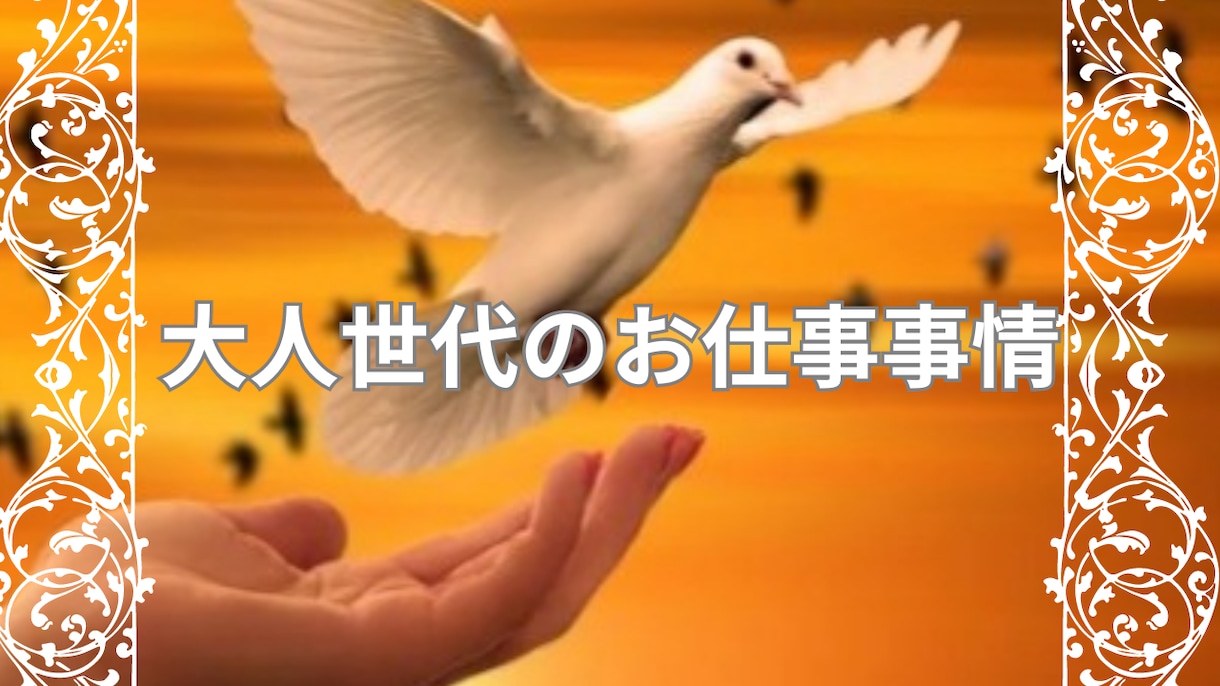 クビになり裁判をおこした私がアドバイスします サクサク問題解決へ向けて行動しないと人生もったいないですよ！ イメージ10