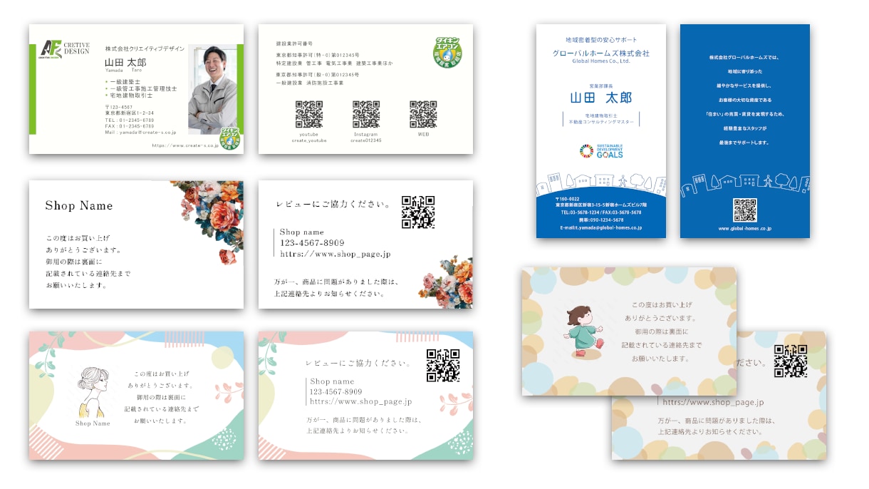 ショップカードを制作いたします 丁寧なヒアリングで、長く使えるカードを制作いたします。 イメージ1