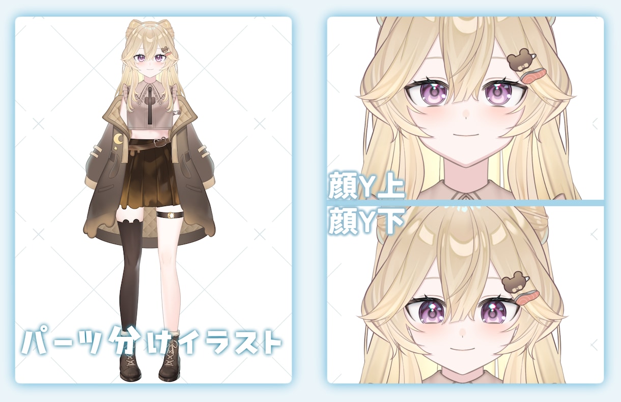 先着20％引き！Vtuber全工程制作いたします リテイク無制限！キービジュ、三面図、ロゴ制作まで承ります！ イメージ5
