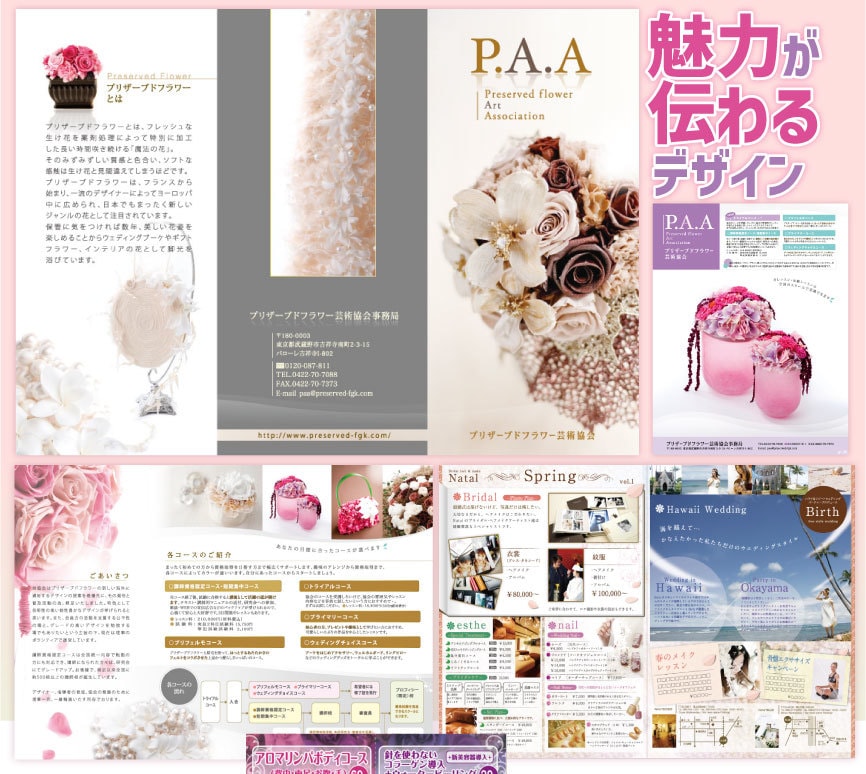 他には無いオリジナリティー溢れるチラシを作成します 目に留まる！似顔絵やイラスト入りのチラシはお任せください！ イメージ6