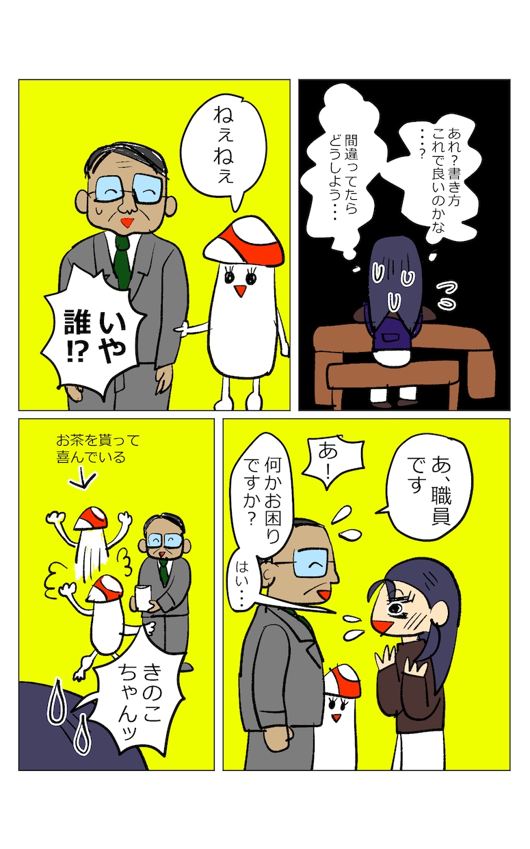 商品がめちゃめちゃ気になる漫画作成します 手書き風の漫画（カラーでも白黒でも） イメージ4