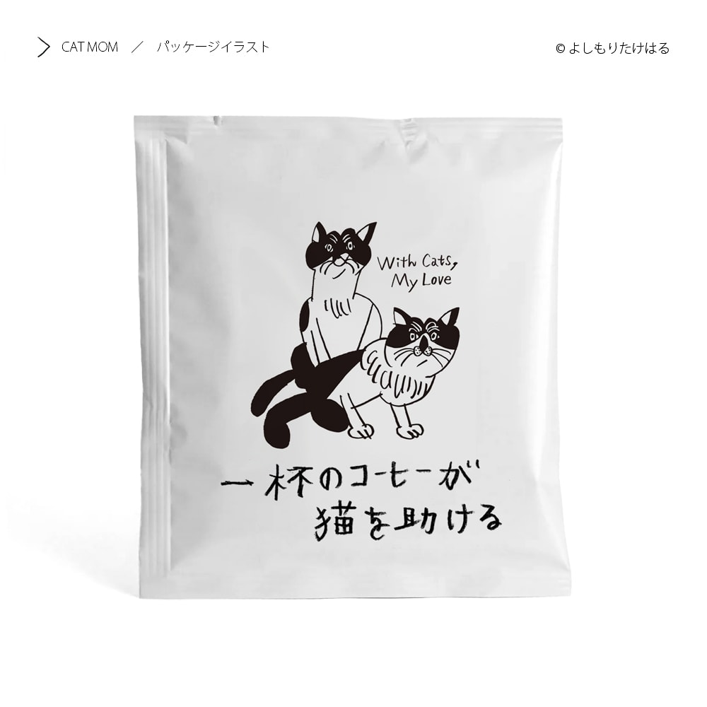 グッズ、表紙、挿絵、WEB等のイラストお届けします 人物・動物・その他、やわらかいシンプルな手描きのイラスト。 イメージ6