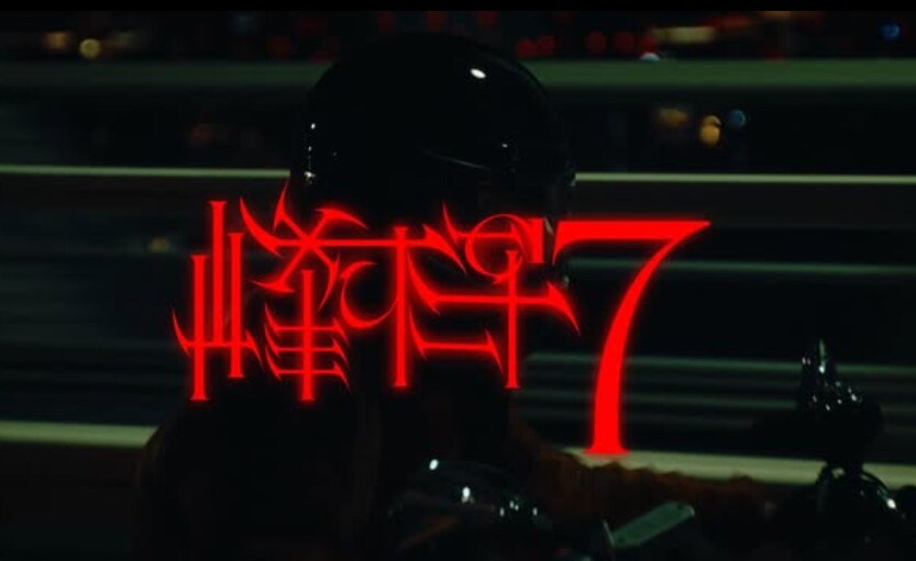 M!LK・MON7A実績｜タイトルロゴ制作します 商業MV実績多数。世界観を文字にします イメージ3