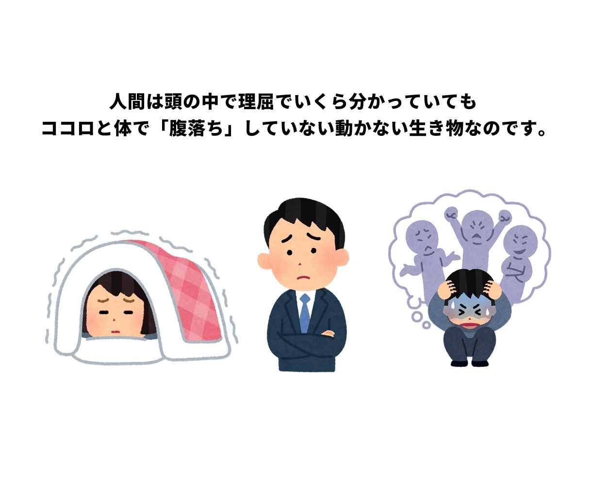 内面を劇的に変えるアファメーションを一緒に作ります たった5つのワークで完成！あなたの「何者か」を変える秘策！ イメージ4