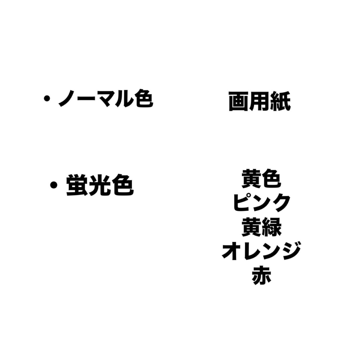 うちわ文字作ります ファン歴20年の私がファンサもらいやすいうちわにします イメージ5