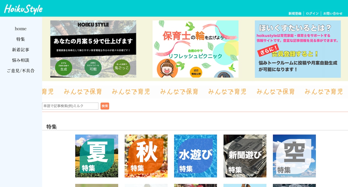 格安でオリジナルホームページを制作します 企業、店舗のイメージを元に１から制作いたします！ イメージ1