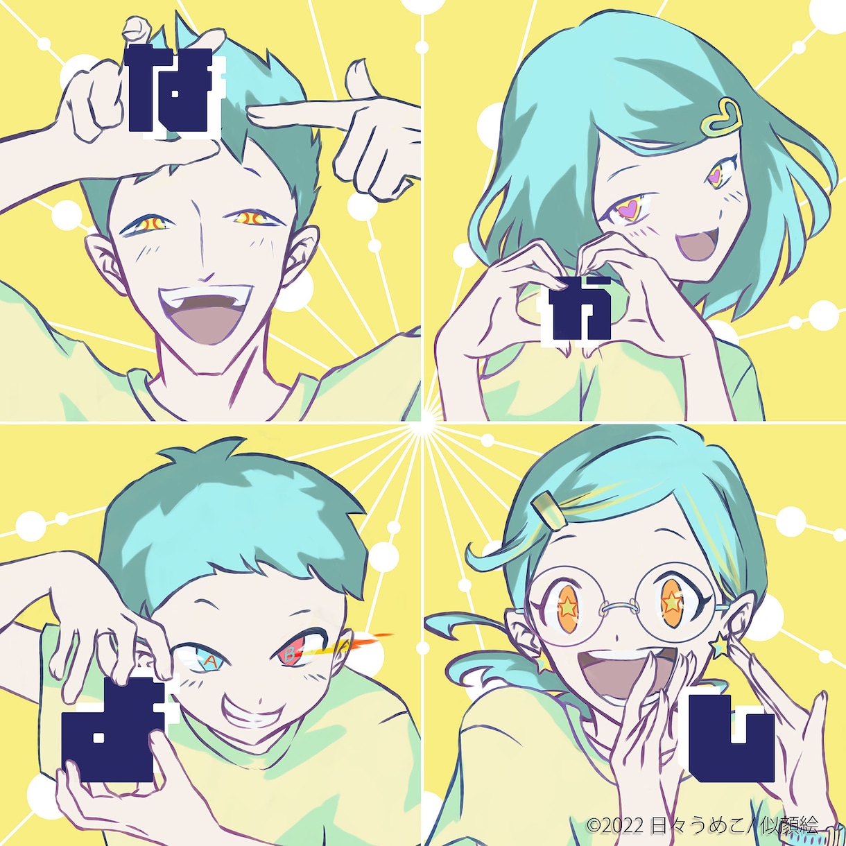 アニメ調の似顔絵お描きします その人らしさをイラストに。アイコンやプレゼントにも。 イメージ6