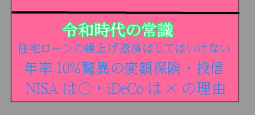 1万円から始める投資を応援します １万円から始める投資から相続対策まで、ご相談賜ります！ イメージ7