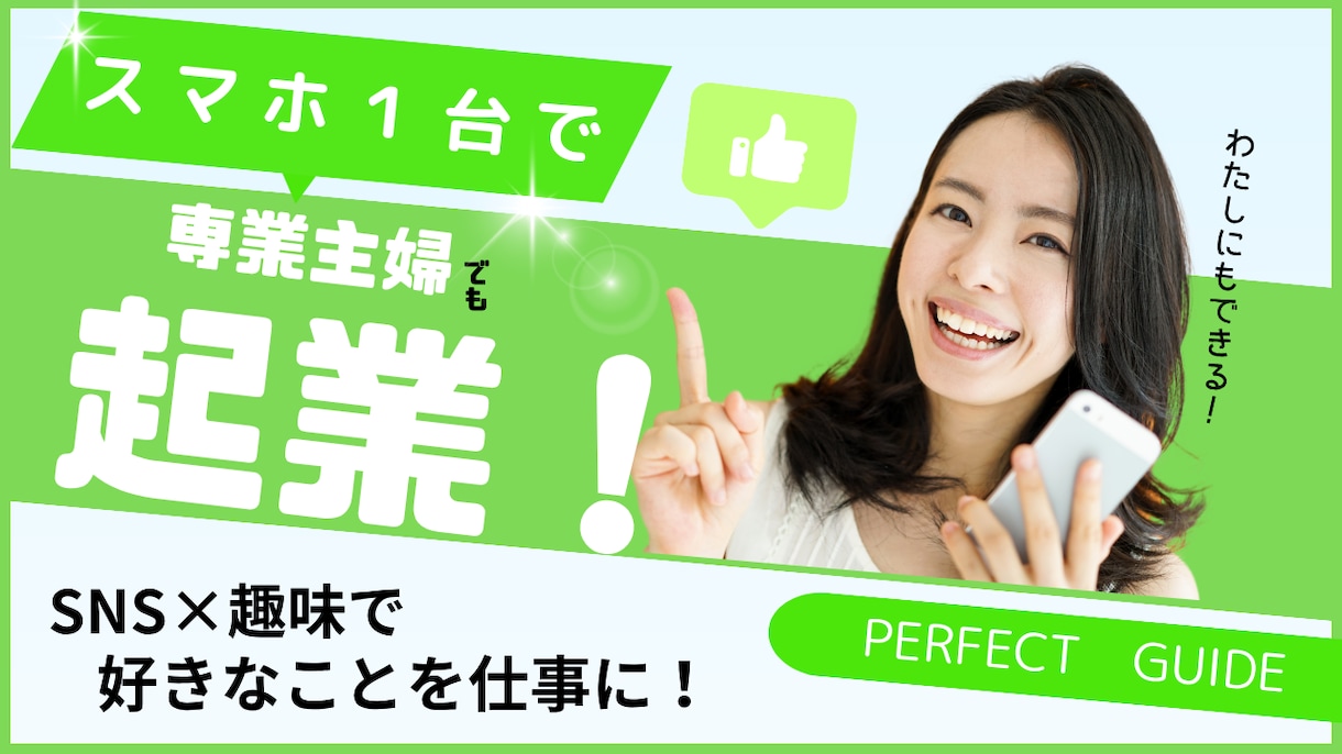 インスタでどんどん集客できる運用代行をいたします 画像制作・いいねなど、毎日更新し売り上げに繋げていきます☆ イメージ6