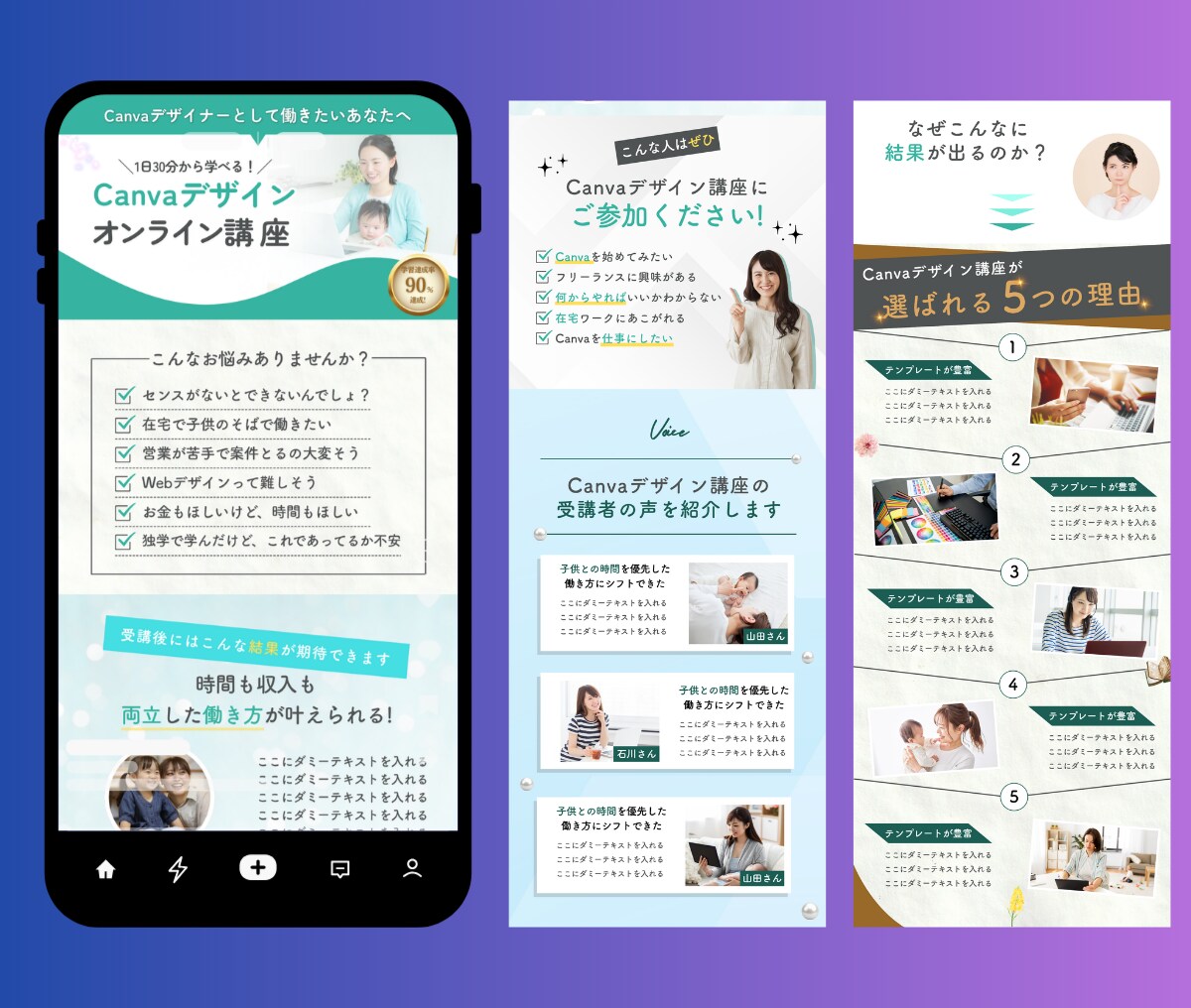 集客につながるLPを制作します 修正無制限！集客を意識したLPデザイン イメージ2