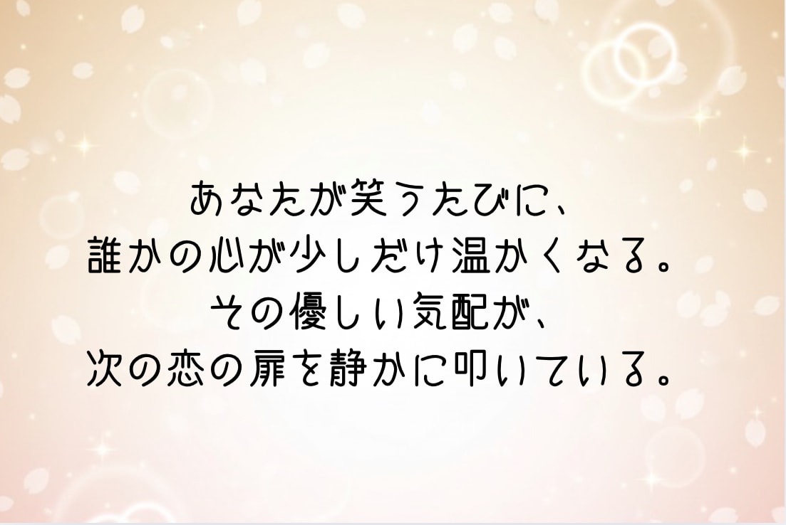今あなたを想う人を霊視します 恋愛的に想っている人の人物像と本音をお伝えします イメージ5