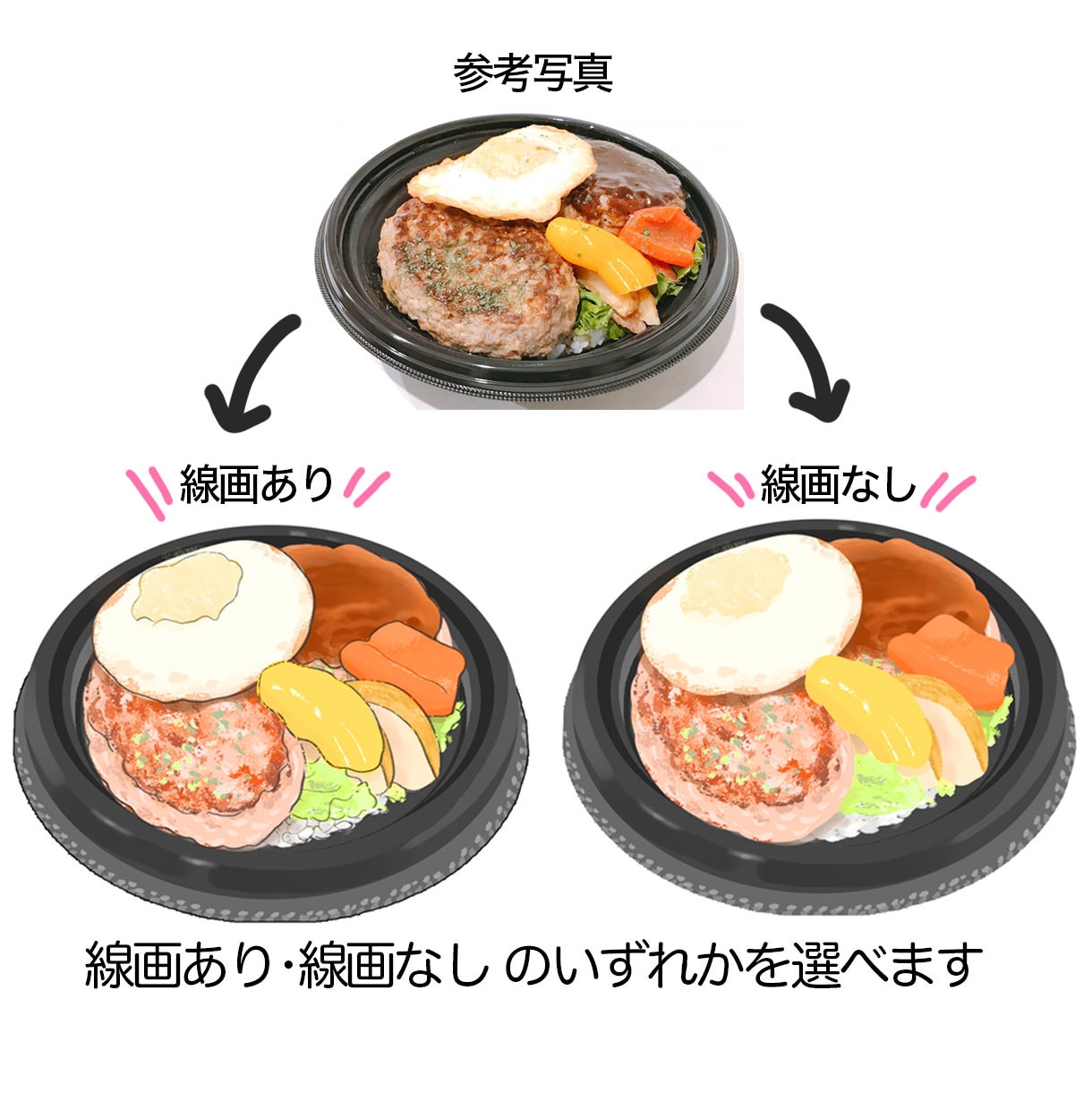 思わずお腹が空いちゃう食べ物イラスト描きます 商用利用OK！SNSの記事やお店のメニュー、グッズ化にどうぞ イメージ2