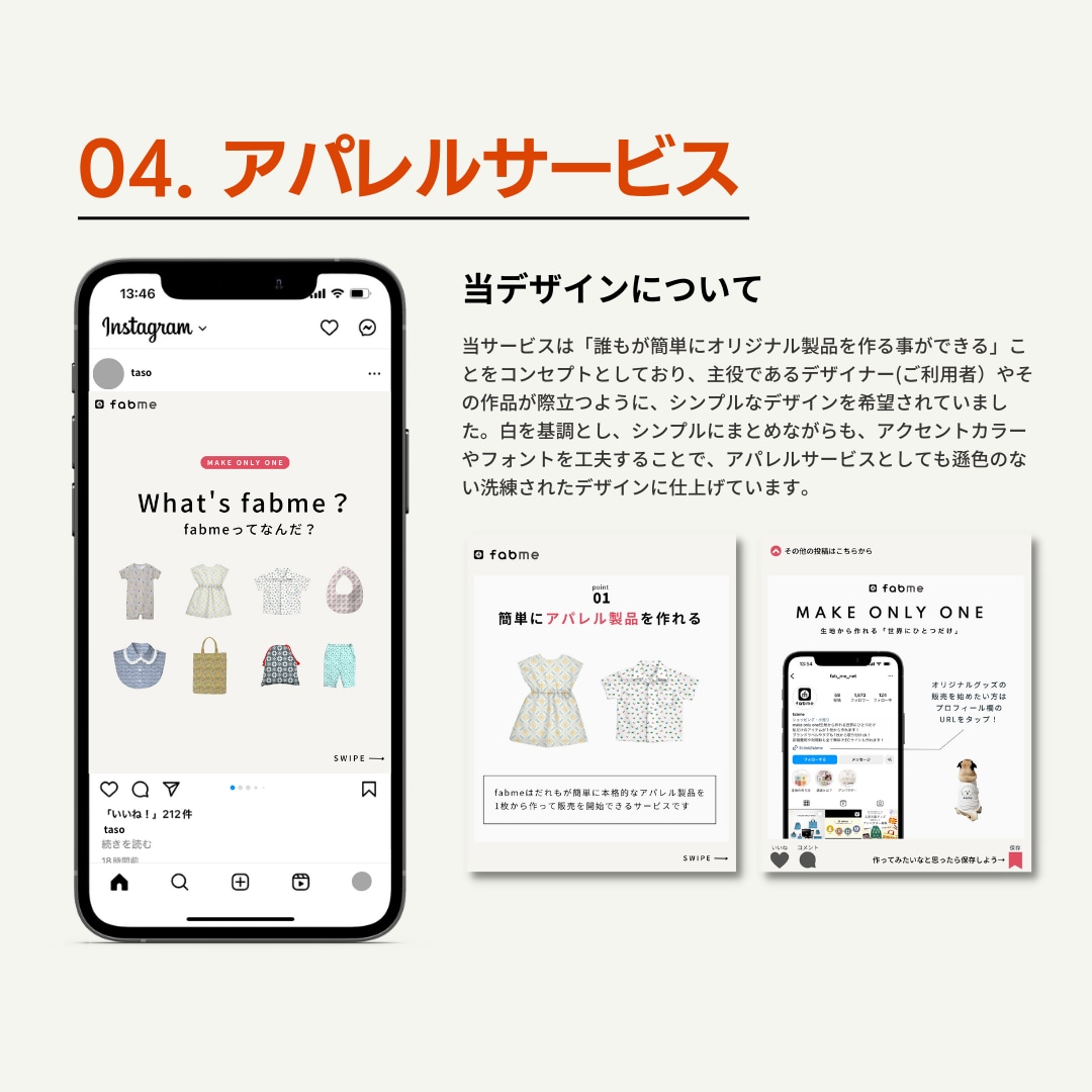 現役SNSマーケターがインスタ運用代行をします 『画像制作のみ』から『全部おまかせ』まで!最適プランを提案! イメージ7