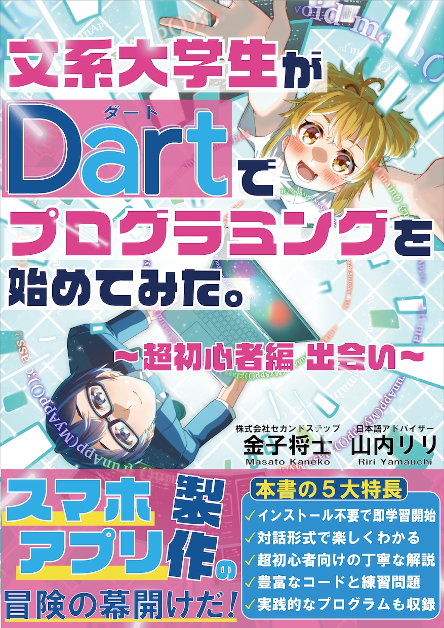 Kindle出版アカウント登録を個別サポートします 出版実績２００冊超のプロデューサーがアカウント登録を教えます イメージ3