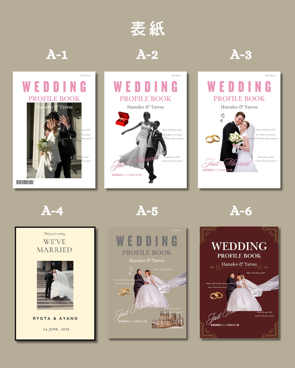 海外の雑誌風プロフィールブックをお作りいたします 上品なデザインでワンランク上の結婚式に〜◯⚪︎ イメージ2