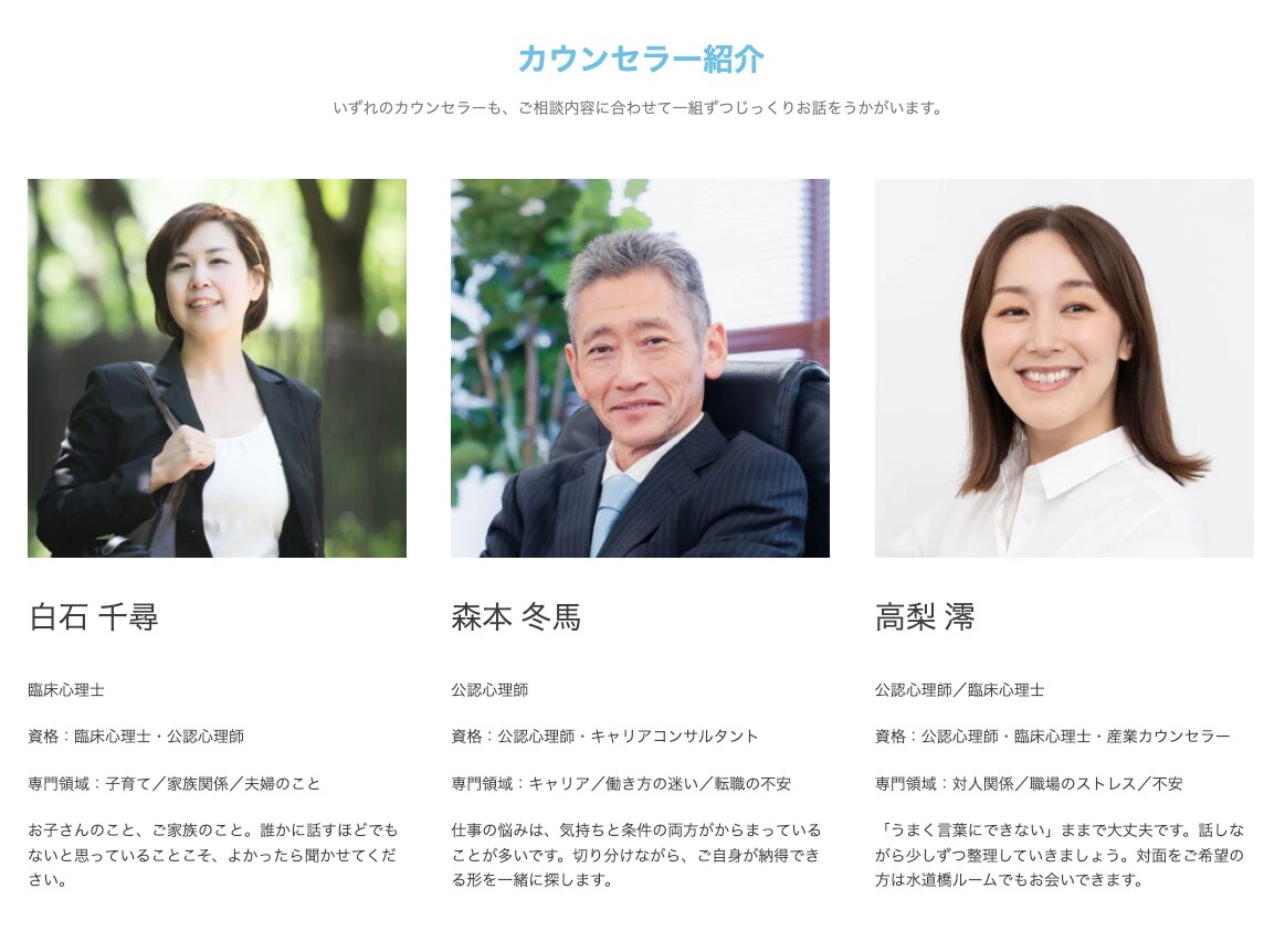 レッスン・相談向け予約サイトを制作します 個人教室やカウンセリングに、ちょうどいい予約受付 イメージ3