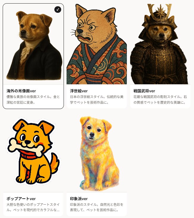 全て込み！愛犬をアート風アクスタにしてお届けします 世界で1つしかない愛犬のアクスタを毎日愛でられる！ イメージ2