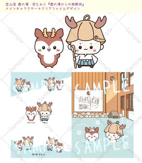 商用利用OK！動くオリジナルキャラも対応できます 市・企業のキャラクター実績多数！アニメーションも対応可能！ イメージ1