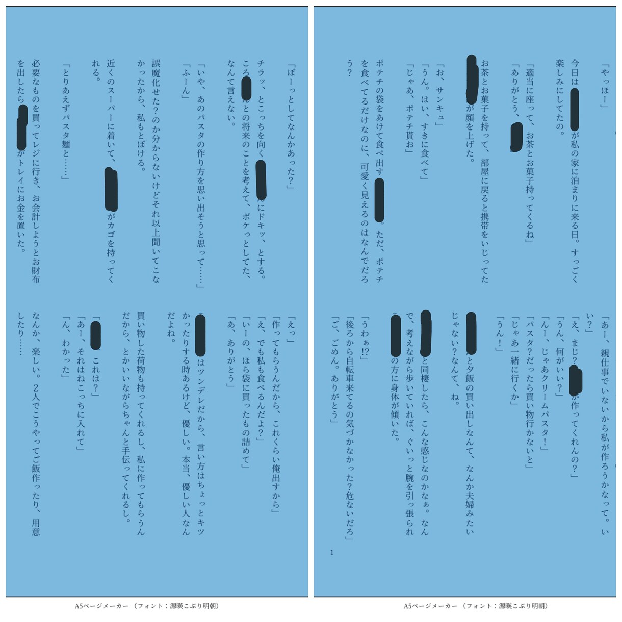 貴方だけの夢小説・小説を書きます 3L・パロ・夢小説・創作小説、なんでも書きます！ イメージ4