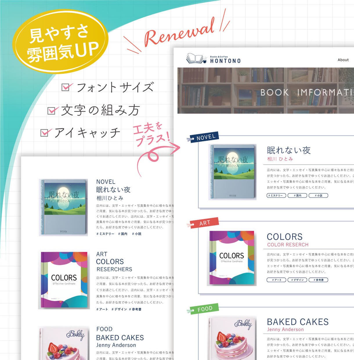 Studioで作ったWebサイトの修正・更新します より見やすく魅力的に♫ブラッシュアップして集客効果UP！ イメージ3