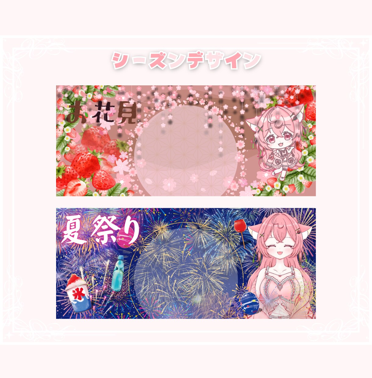 IRIAMヘッダー制作します ❁商用利用込み❁ご希望に合わせてオリジナルをお作りします！ イメージ7