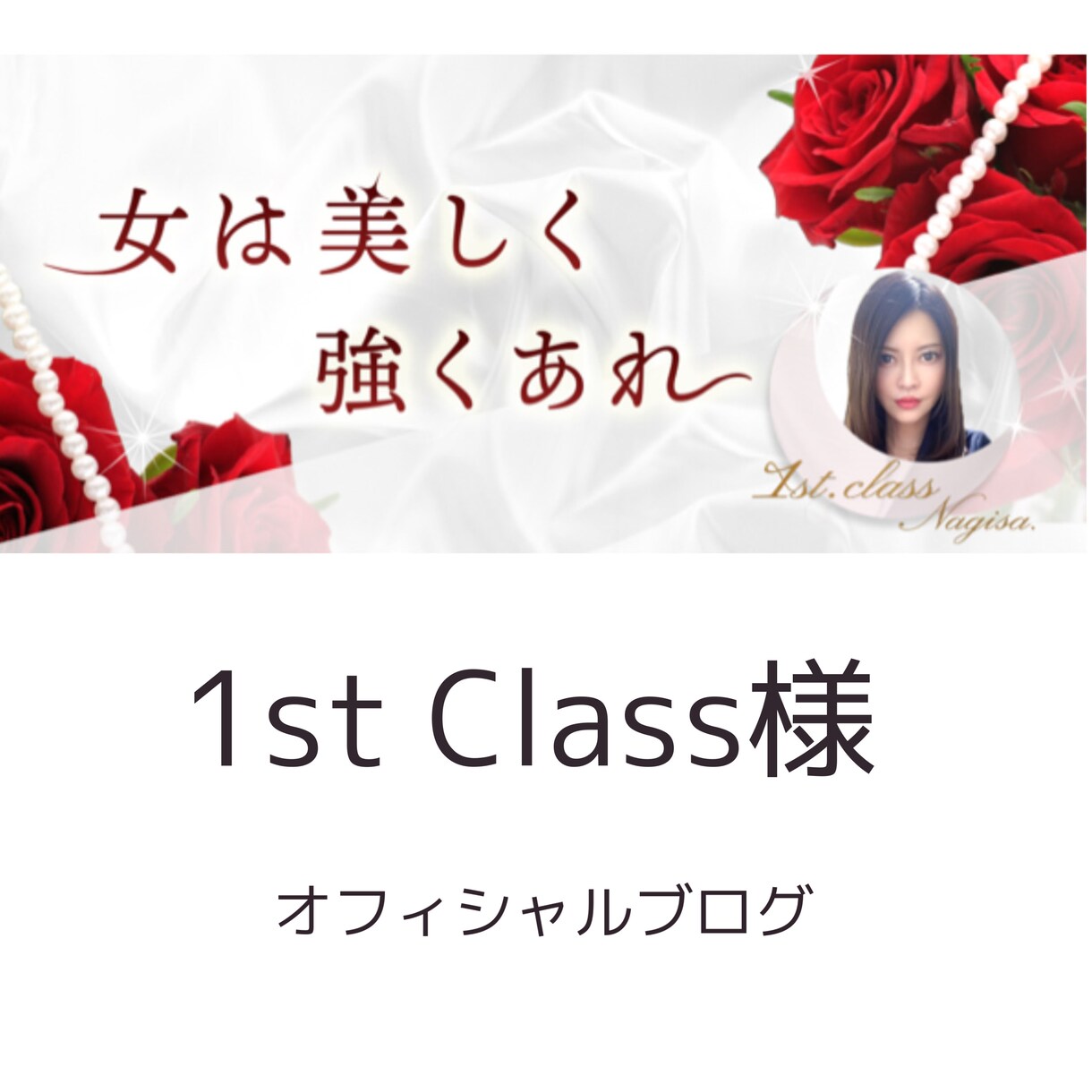 おしゃれ☆アメブロヘッダー制作＆設置致します ヘッダーのカスタマイズplan-お好みのサイズで設置致します イメージ6