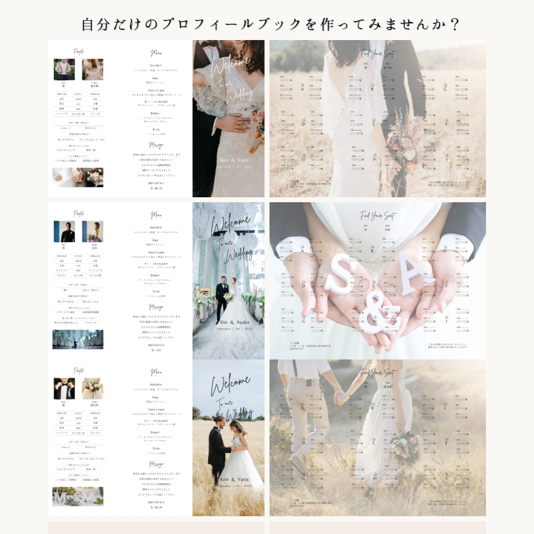 三つ折りタイププロフィールブック作ります プロフィールブック一部150円で作れます イメージ4