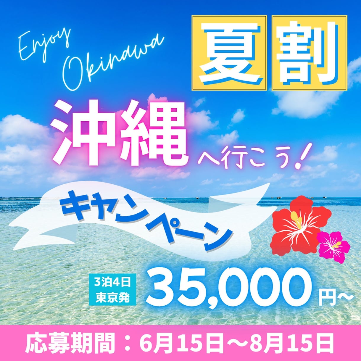 バナー/ヘッダー/SNS画像など制作します 低価格◎高品質◎おしゃれで見やすいデザイン♪ご相談ください！ イメージ3