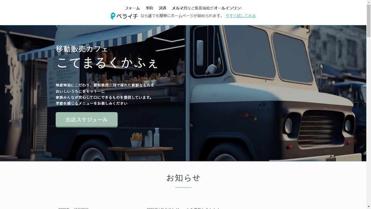 STUDIOにて低予算でご希望のLP制作します 格安、丁寧、迅速、修正無制限で作成します イメージ5