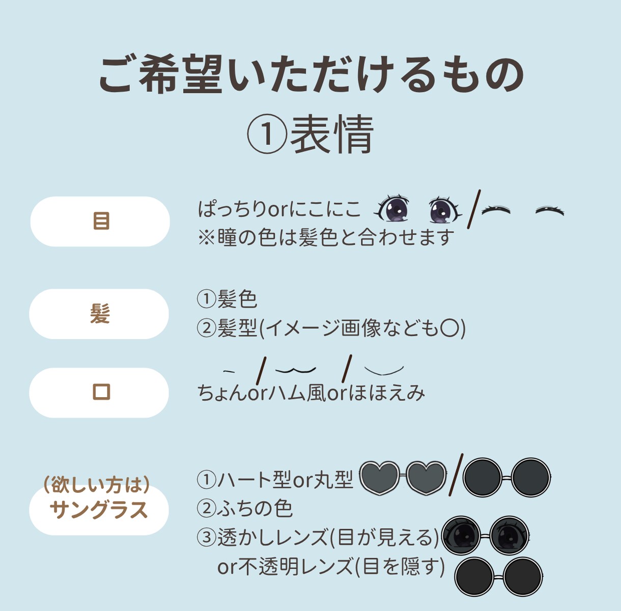 SNSアイコン用 韓国風女の子のアイコン描きます 韓国風の女の子アイコン作成。一部パーツ選択で早めの納期対応 イメージ6