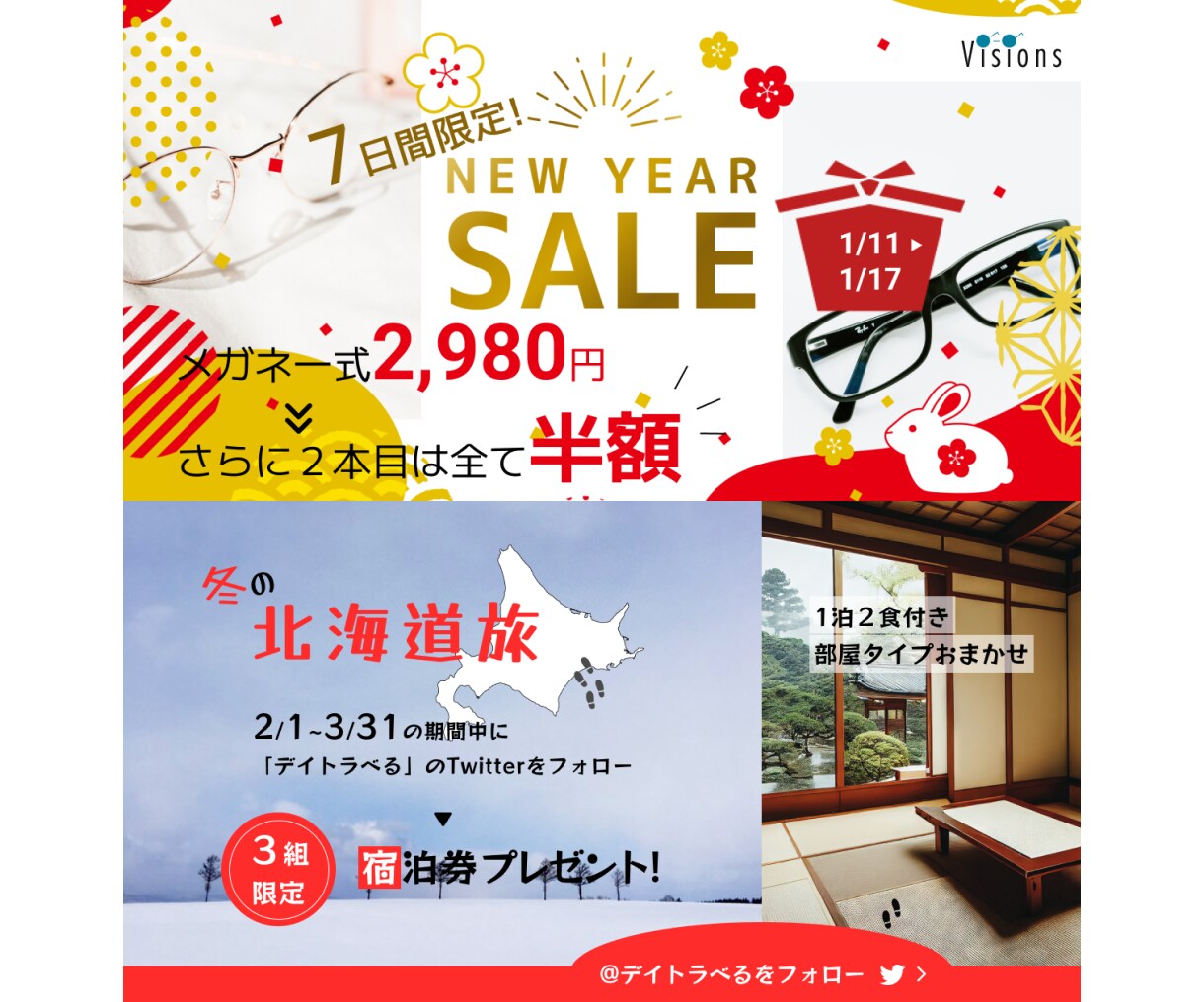 全サイズ1500円☆バナーデザイン作成します バナー・アイキャッチ・ヘッダー・サムネイル・ブログ・SNS イメージ7