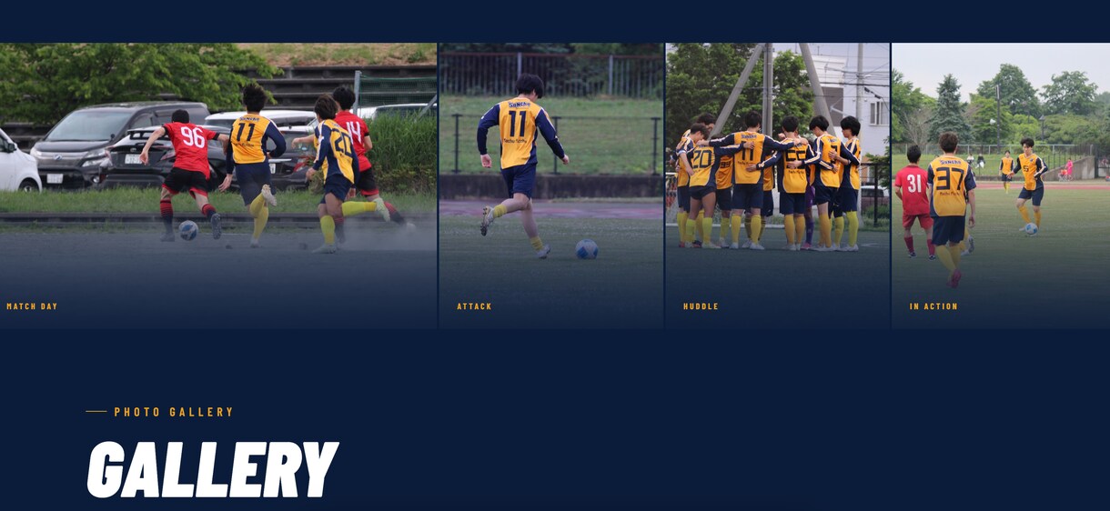 サッカーチーム・クラブの公式サイト作ります チーム紹介・選手一覧・試合日程まで全部入り イメージ3