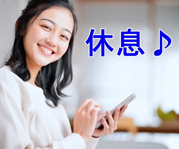ココナラ出品者のメンタルを整え癒しと元気を届けます 理不尽な思い/モチベ低下/愚痴聞きやカウンセラー・占い師など イメージ6