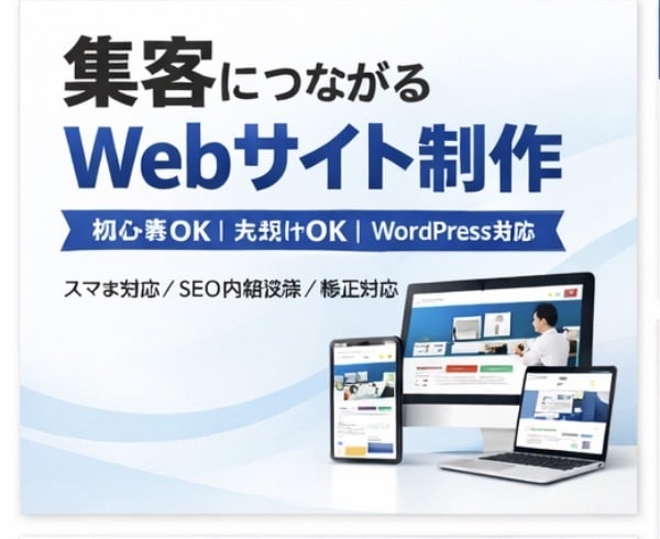 CanvaでおしゃれなWebサイト制作します Canva安心してご依頼いただけるよう丁寧にサポートしま イメージ1