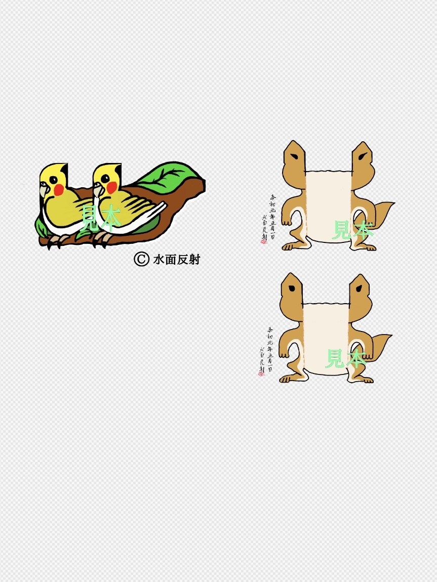 動物のキャラクターをイラストで描きます 令和改元記念にペンギンと梟キャラクターをイラストで描きます。 イメージ2